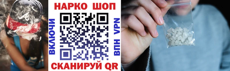 Купить Пионерский Канабис Кокаин Гашиш АМФЕТАМИН Мефедрон СК