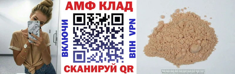 АМФЕТАМИН Premium Пионерский