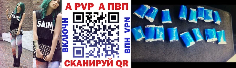 как найти   Пионерский  А ПВП мука 