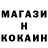 ГАШИШ убойный Geret