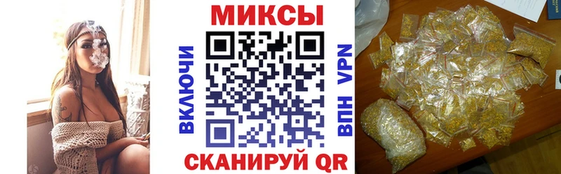 Бутират 99%  Пионерский 