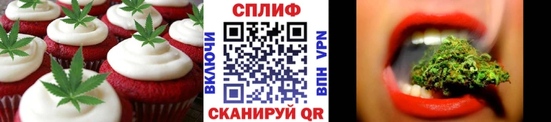 Canna-Cookies марихуана  Пионерский 