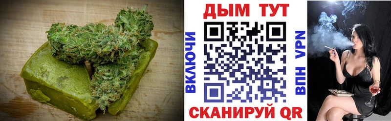 Еда ТГК конопля Пионерский