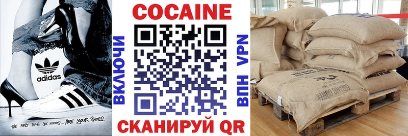 Кокаин Эквадор  наркотики  Пионерский 