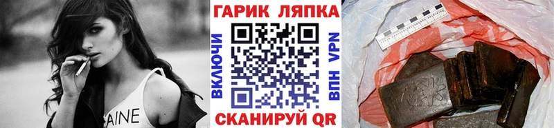 ГАШИШ гашик  кракен ссылки  Пионерский 