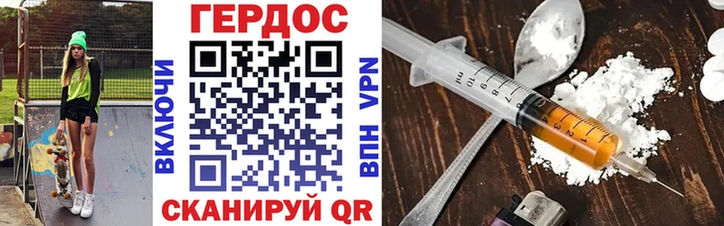 Героин гречка  как найти закладки  площадка состав  Пионерский 