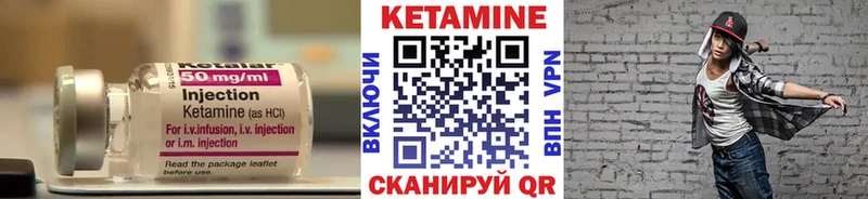 маркетплейс какой сайт  Пионерский  КЕТАМИН ketamine 