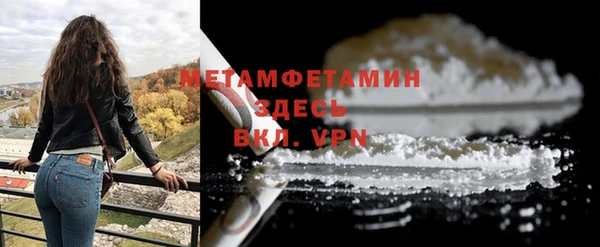 прущая мука Краснослободск