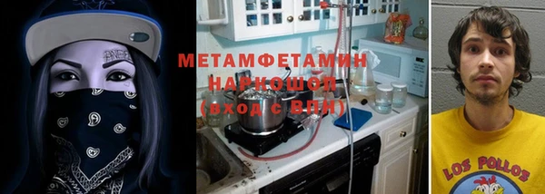 синтетический гашиш Красноперекопск