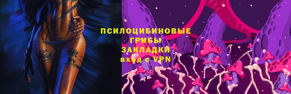 синтетический гашиш Красноперекопск
