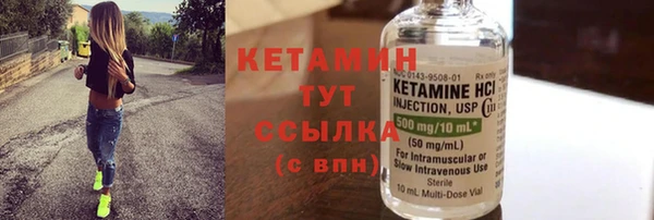 прущая мука Краснослободск