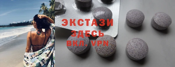 прущая мука Краснослободск