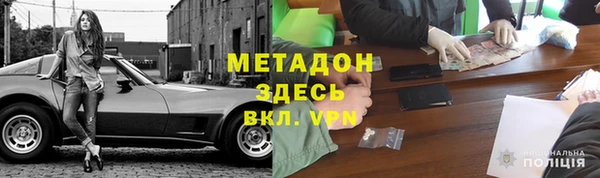 синтетический гашиш Красноперекопск