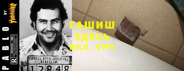 синтетический гашиш Красноперекопск