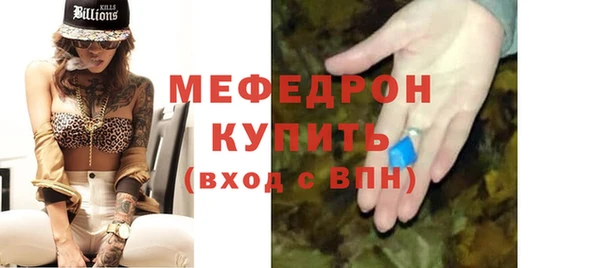 синтетический гашиш Красноперекопск