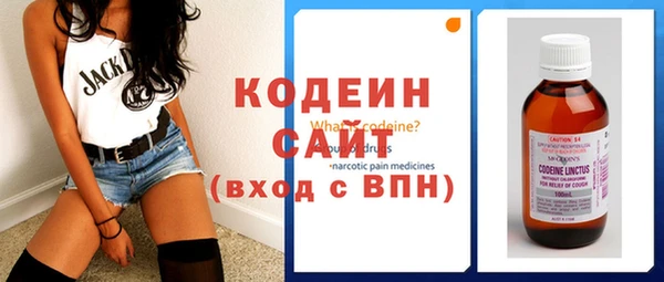 синтетический гашиш Красноперекопск