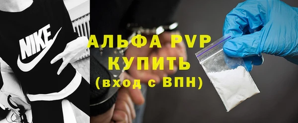 прущая мука Краснослободск
