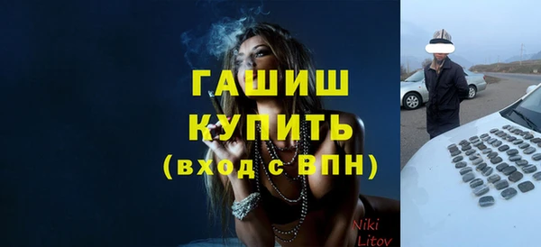 синтетический гашиш Красноперекопск