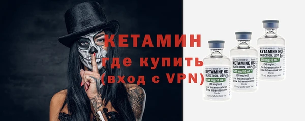 синтетический гашиш Красноперекопск