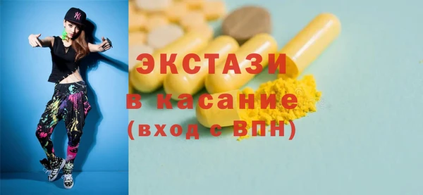 прущая мука Краснослободск