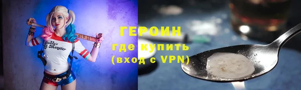 прущая мука Краснослободск