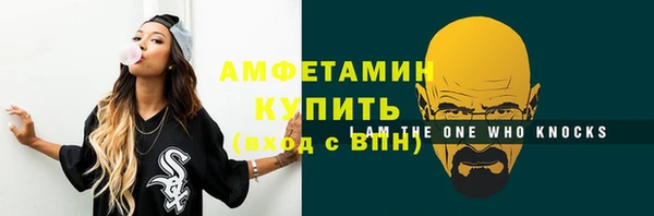 синтетический гашиш Красноперекопск