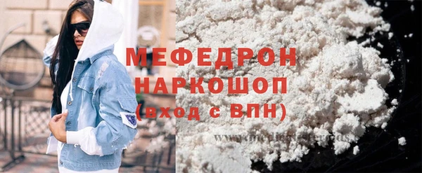 синтетический гашиш Красноперекопск