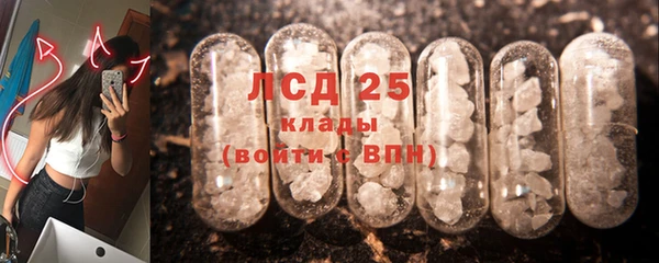 прущая мука Краснослободск