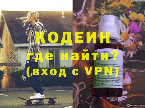 синтетический гашиш Красноперекопск