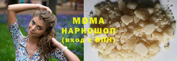 синтетический гашиш Красноперекопск