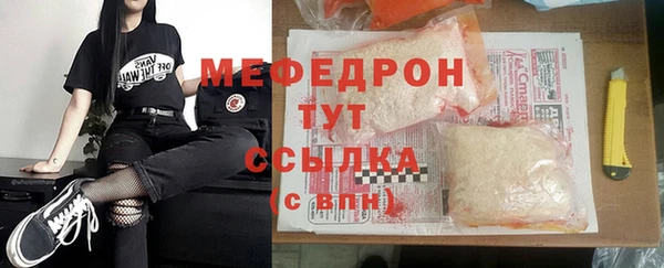 синтетический гашиш Красноперекопск