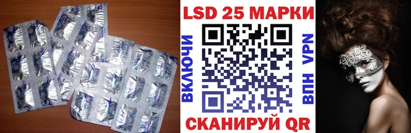 ЛСД экстази кислота  купить  сайты  Пионерский 