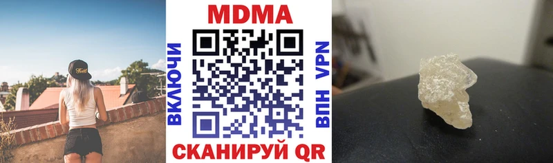 купить наркоту  Пионерский  ссылка на мегу ССЫЛКА  МДМА VHQ 