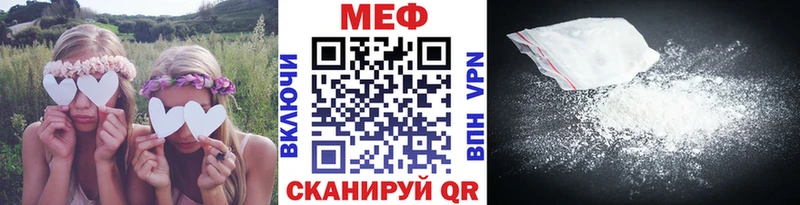 Меф кристаллы Пионерский