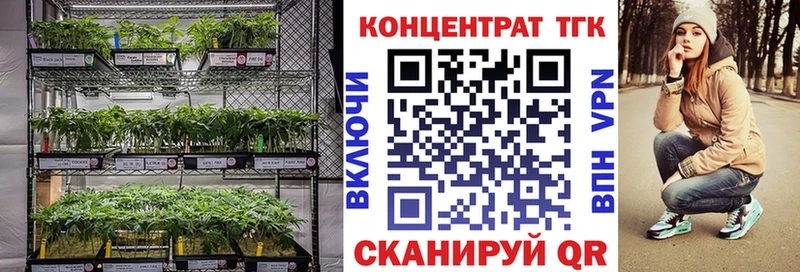 ТГК жижа  Пионерский 